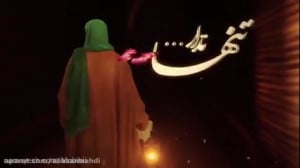 کلیپ ایام فاطمیه  وای مادرم  ش...