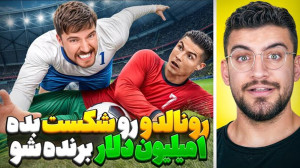 متین از ممنتو استودیو، دوبلها...