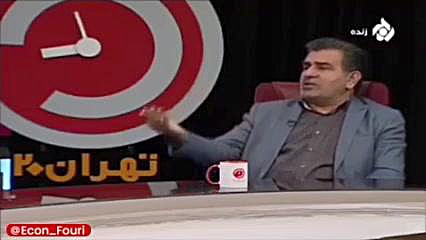 آخرین وضعیت تعطیلی پنجشنبه‌ها...