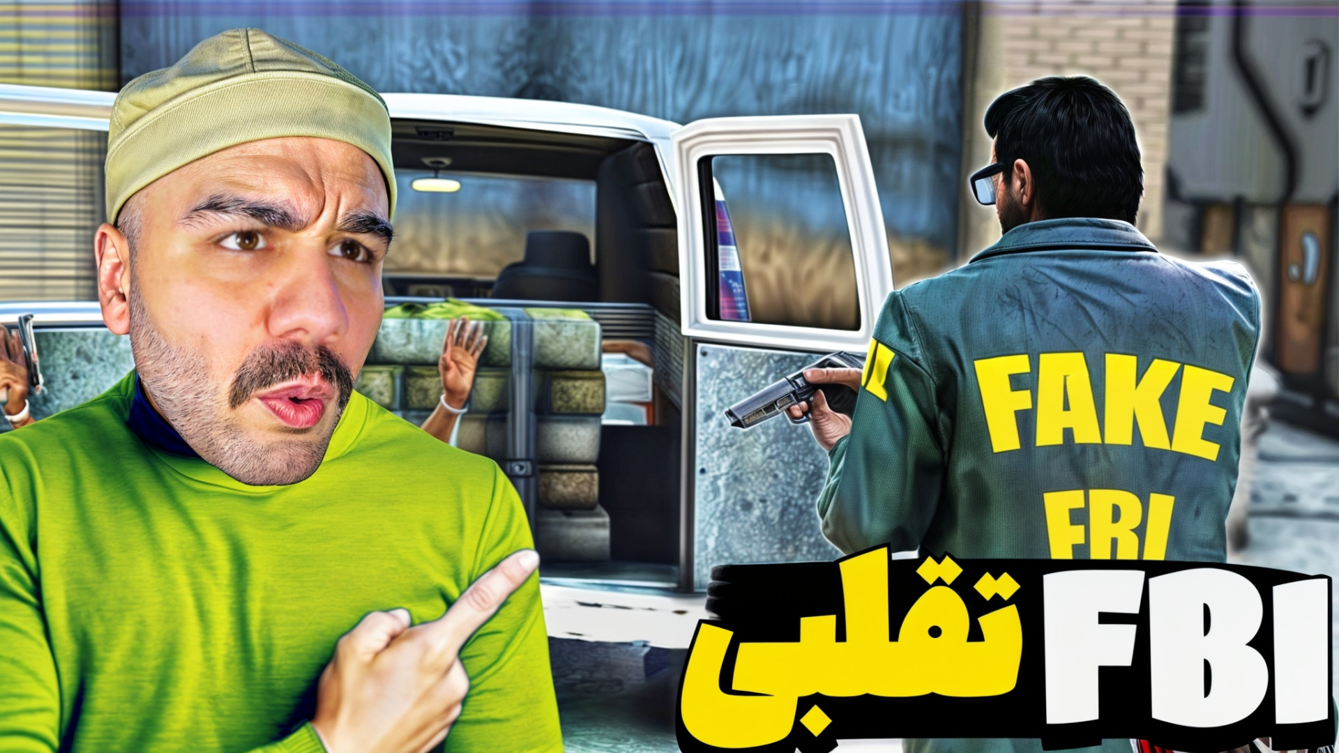 FBI اما ایست بازرسی فیک دیدین...