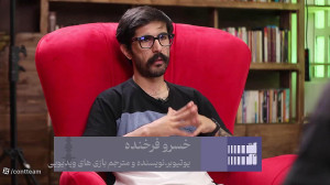 از دنیای گیم تا کسب درآمد با خ...