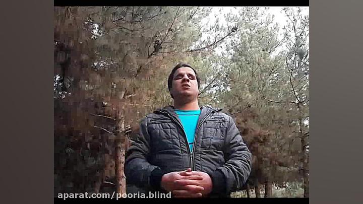 آهنگ طلوع از مُعین توسط پوریا...