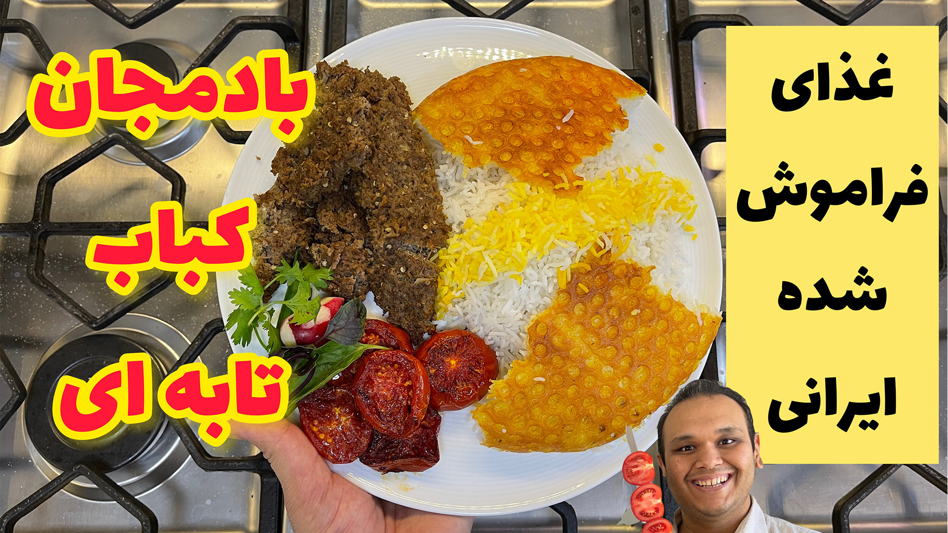 اگر میدونستی همچین غذایی هست س...