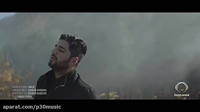 موئر به نام راهه رفته