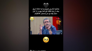 حانیه نادری، چهره بااستعداد بر...