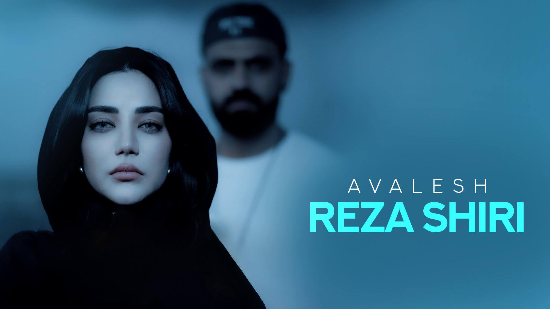 آهنگ جدید رضا شیری به نام اولا...