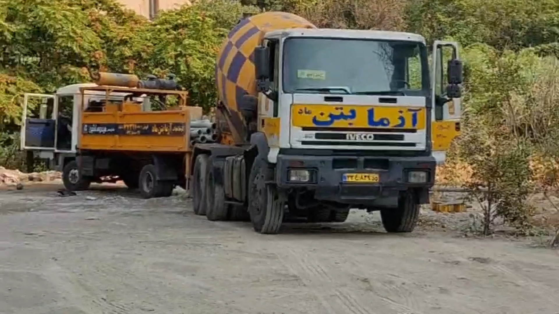 62058378 9838 l 1323