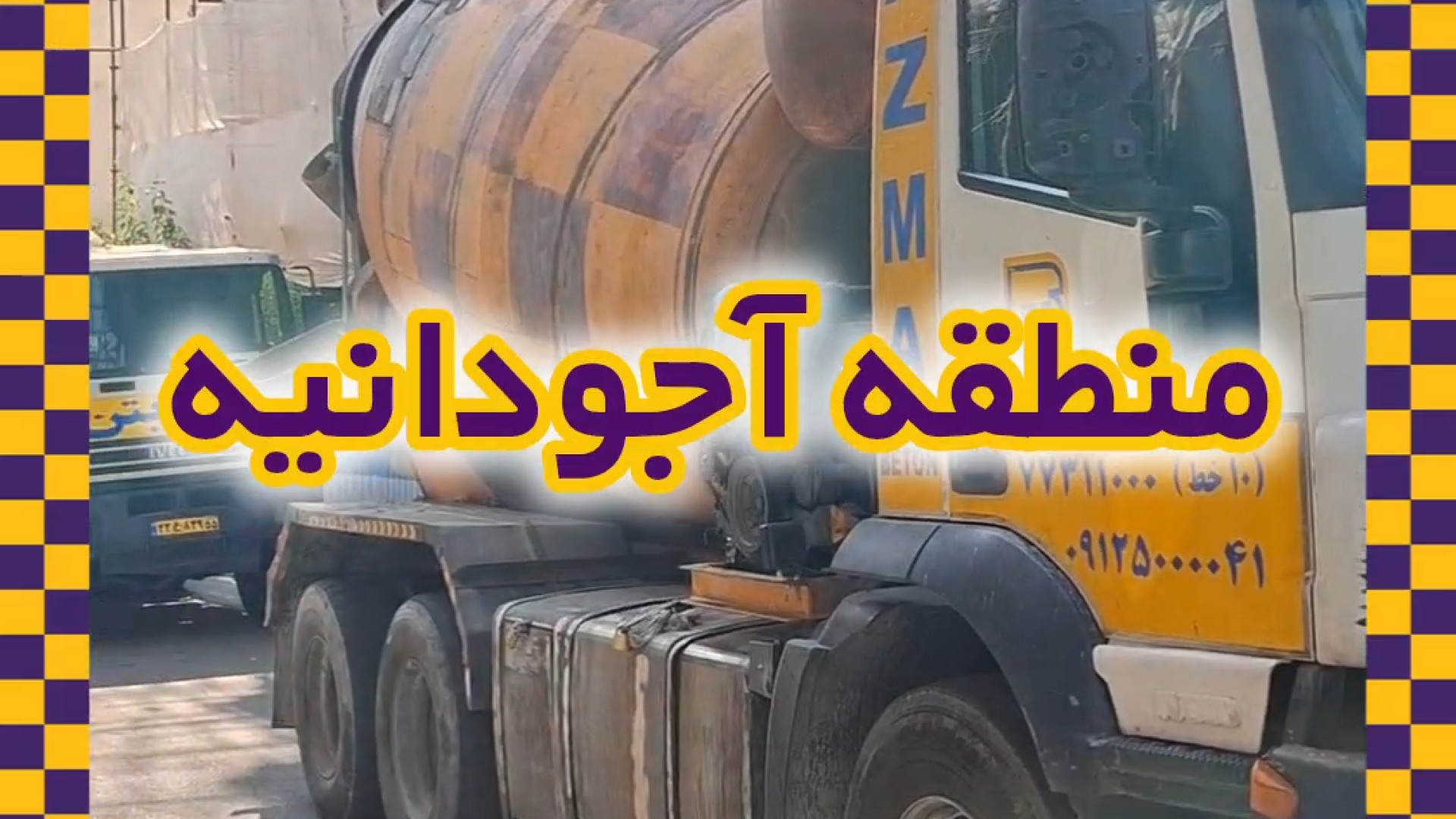 62059614 5623 l 6051