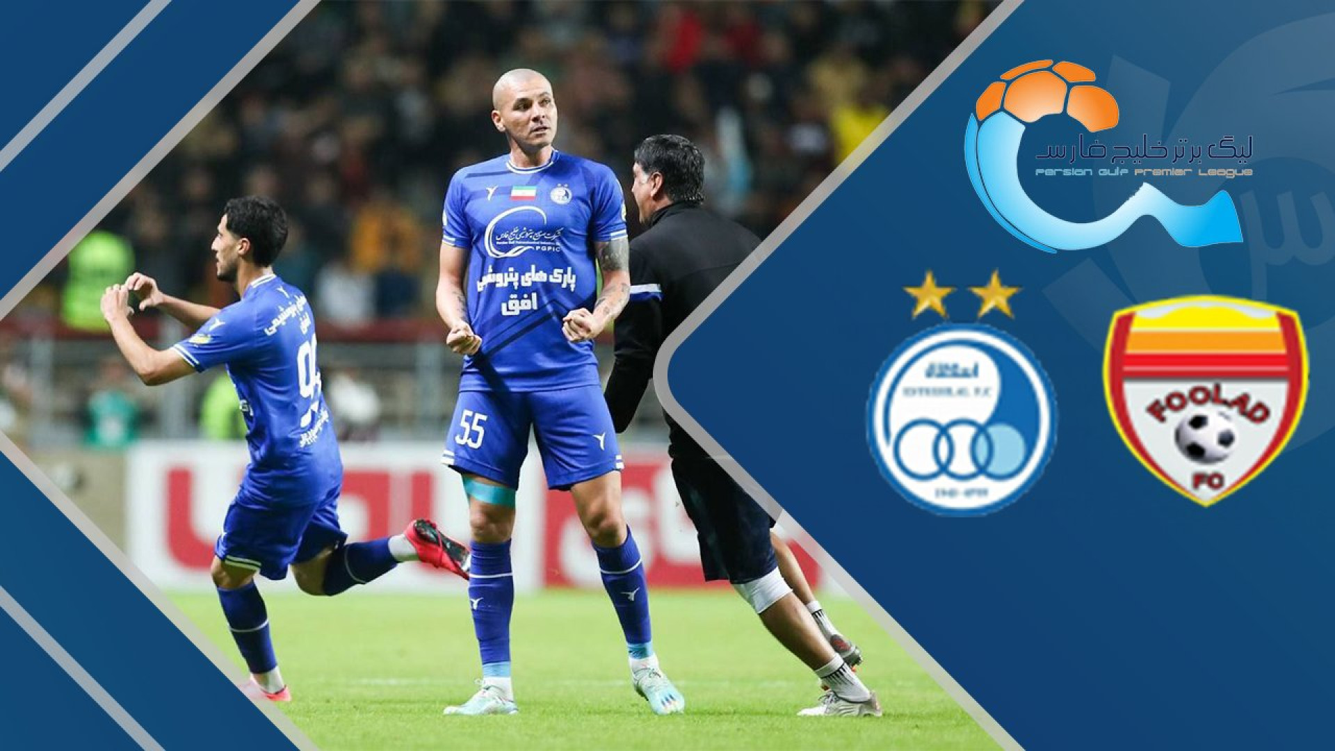 خلاصه دیدار بازی فولاد 0  استق...