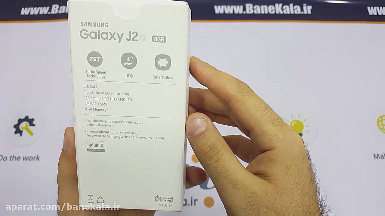 Samsung Galaxy J2 2016