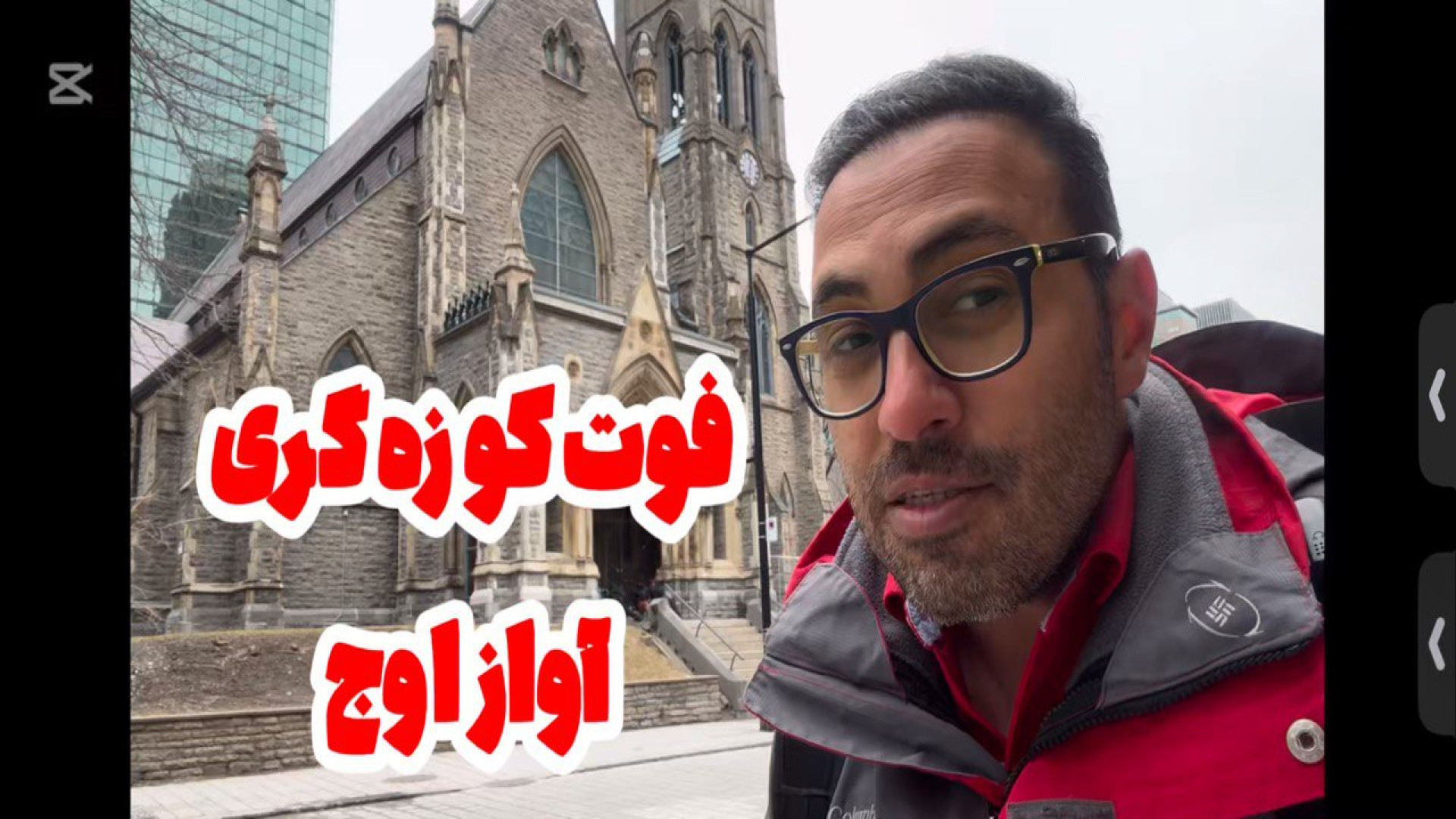 فوت کوزه گری آواز اوج | صدای س...