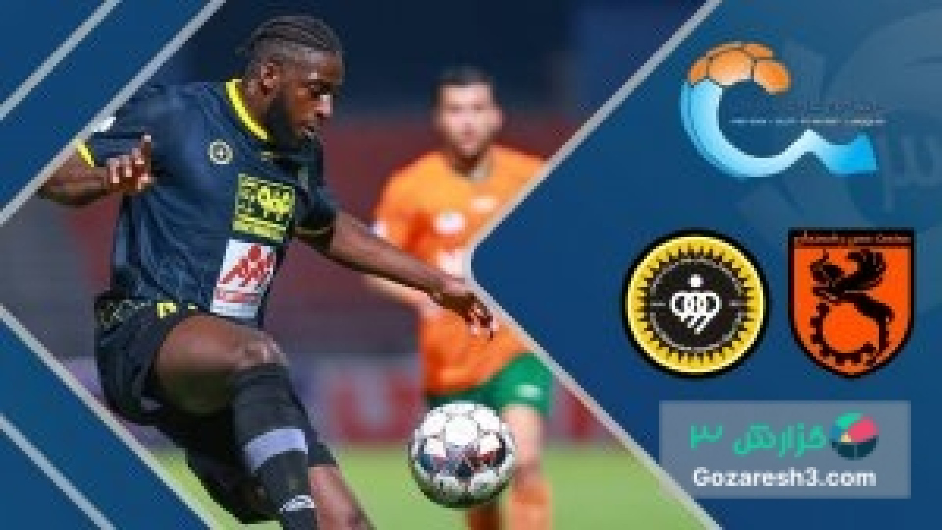 خلاصه بازی مس رفسنجان 0 - ۳ سپاهان