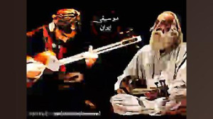 همنوازی و همخوانی اول؛ حسین عل...
