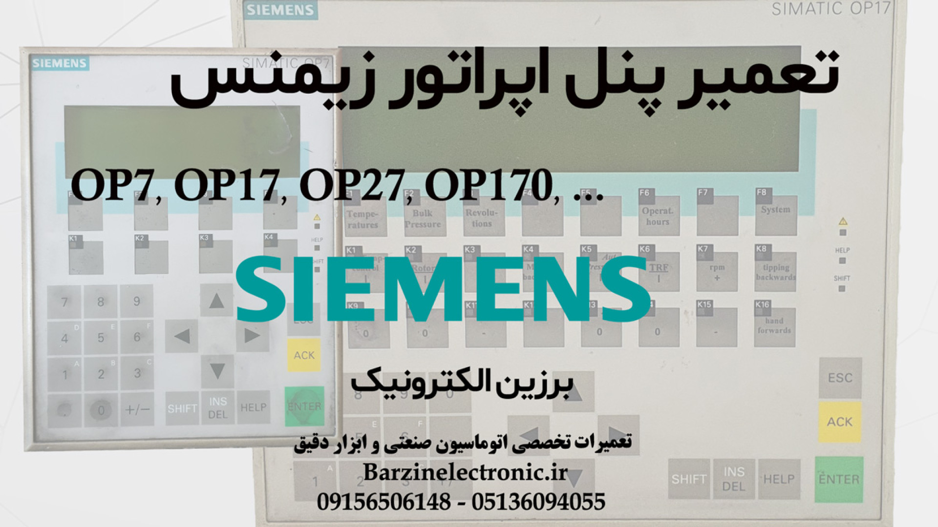 SIEMENS SIMATIC OP7, OP17, OP27, OP170 - Operator Panel SIEMENS SIMATIC OP7, OP17, OP27, OP170 - Operator Panel