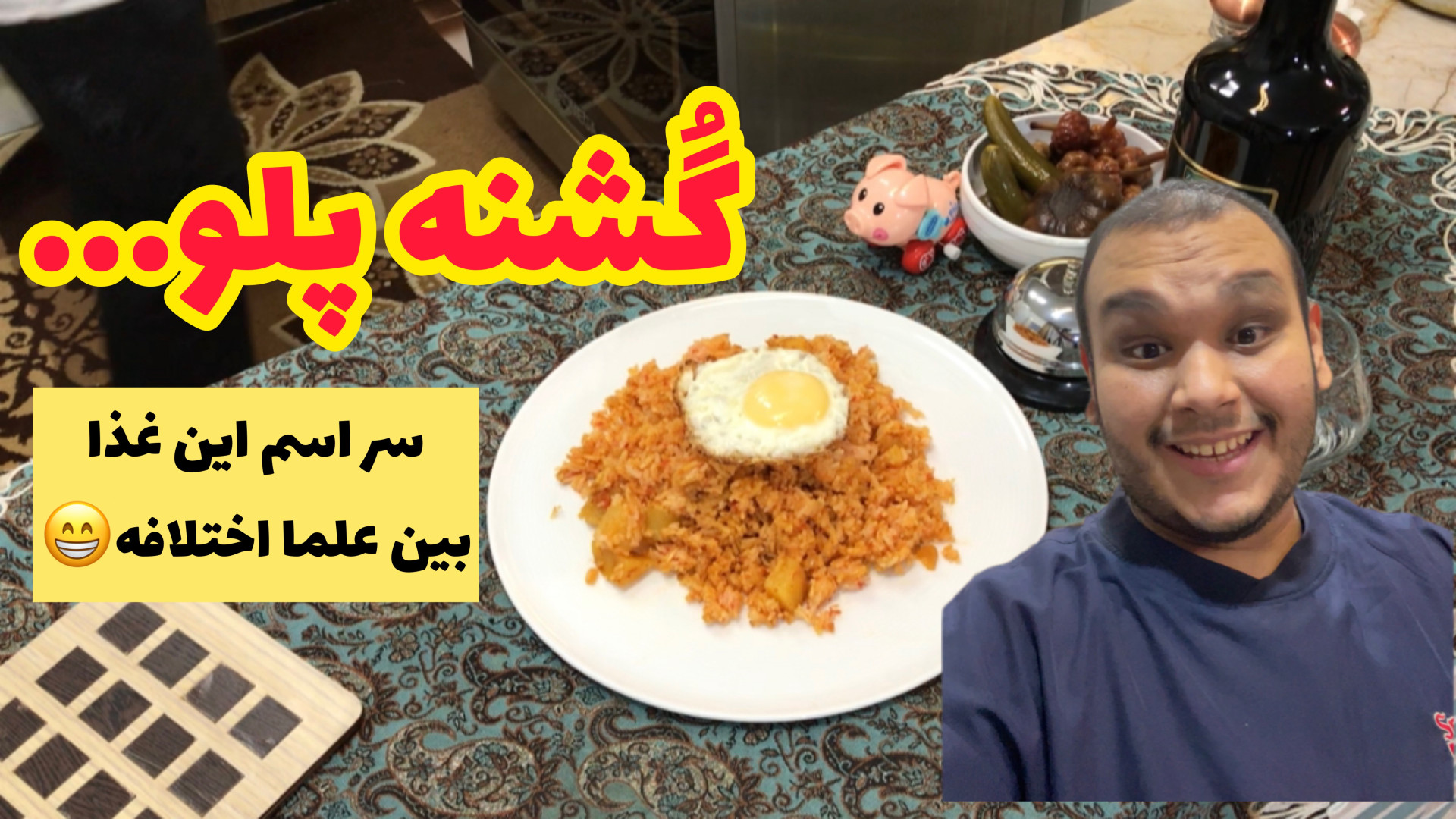 یه غذای جدید و آسون با برنج که...
