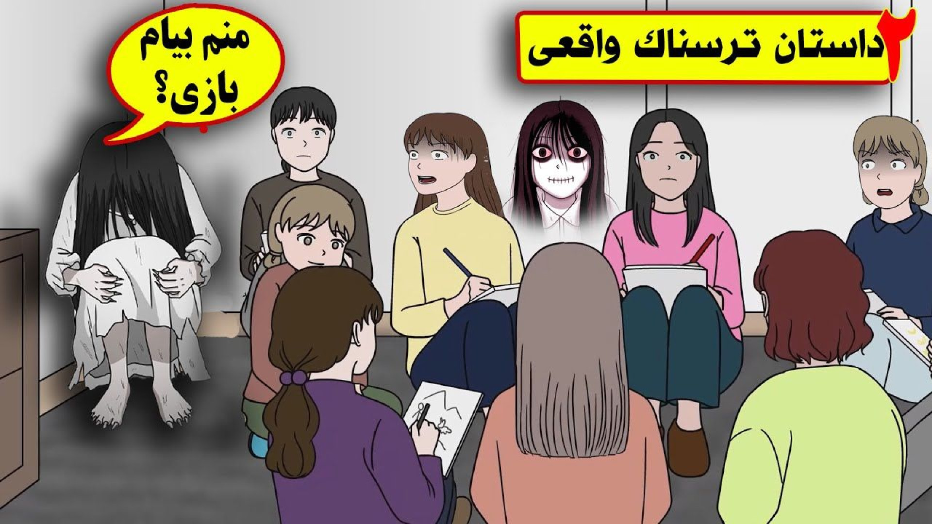 انیمیشن ناژا پسر اهریمنی جذاب با دوبله فارسی