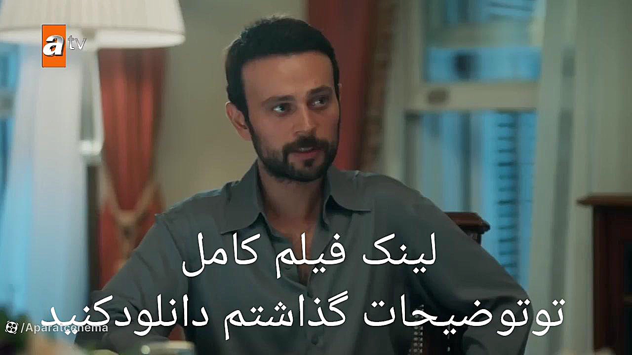 سریال ترکی داستان یک شب قسمت ۱...