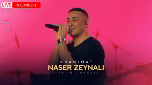 اجرای زنده ناصر زینلی به نام غ...