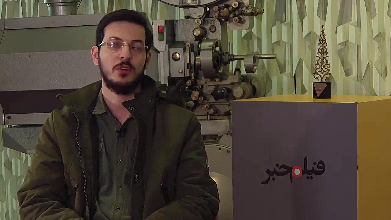 تفسیر و تفنگ