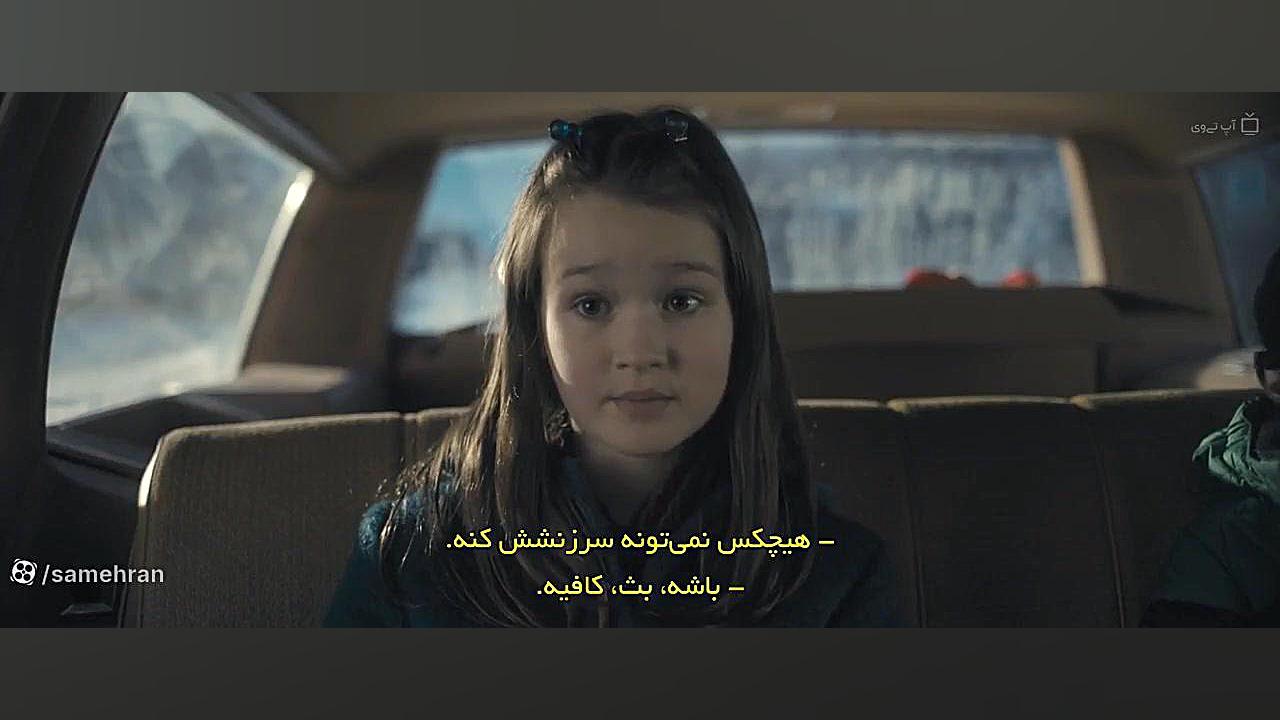 فیلم بهترین نمایش کریسمسی  The Best Christmas Pageant Ever 2024 زمان5955ثانیه