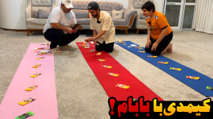 لاکی کیمدی (3) | جایزه پی اس ف...