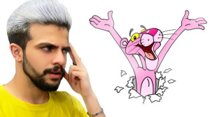 بازی پلنگ صورتی !؟