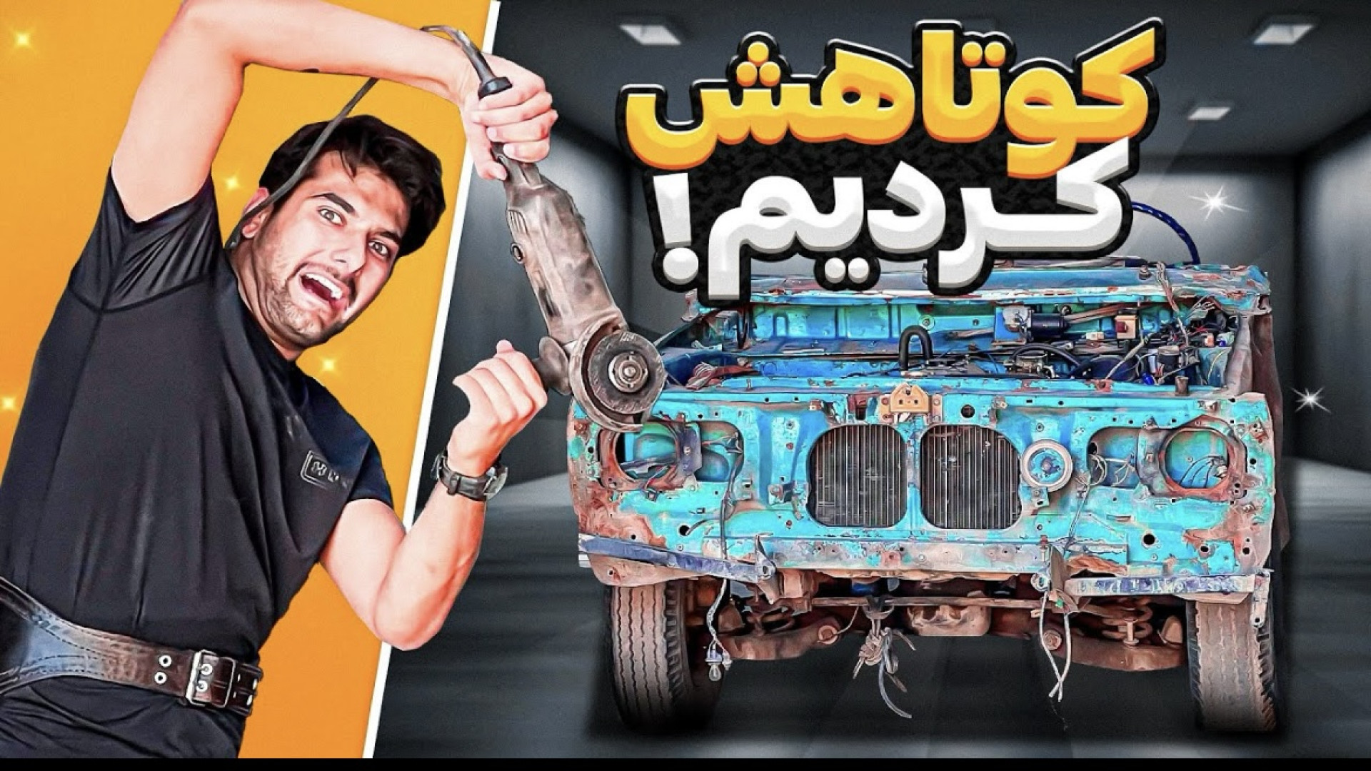 برای تسلا ، سایزش رو باید کوچی...