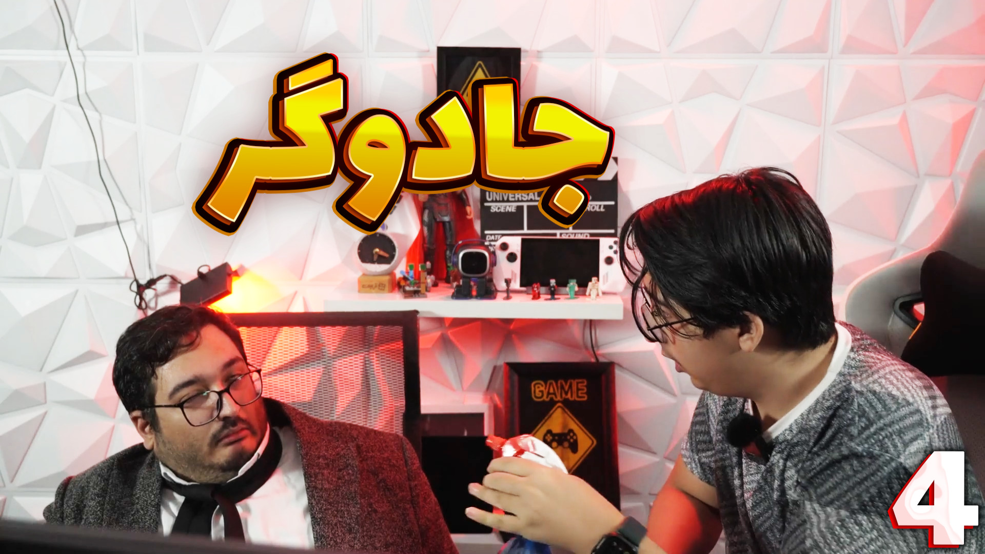 خواب های مهدی بیزیکسر (4) | جا...