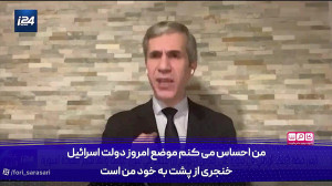 ما میخواستیم پرچم ایران را پا...