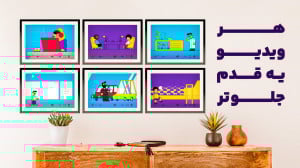 خبرای خوبی تو راهه...!