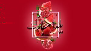 آهنگ شب یلدا  احسان سلیمانی مق...