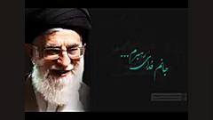 سخنرانی امام خامنه ای در مراسم...