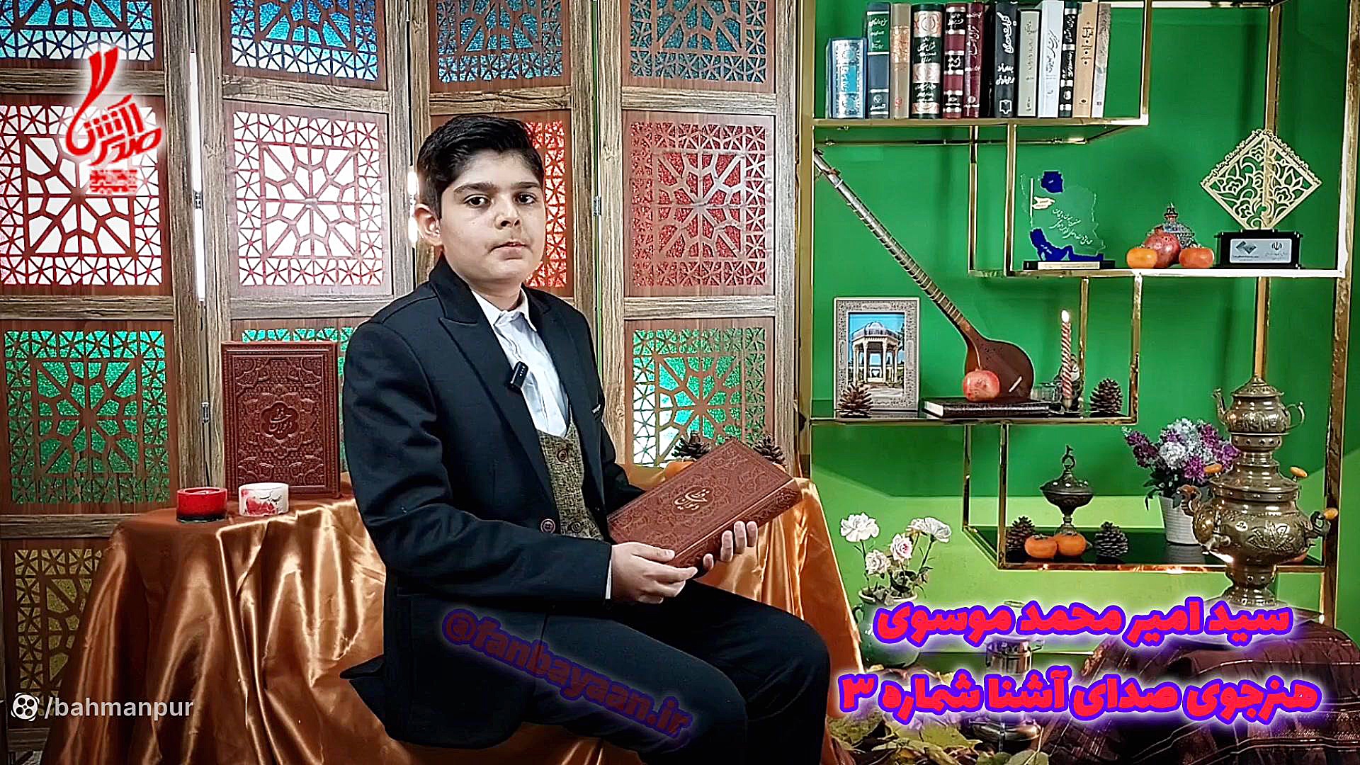 سید امیر محمد موسوی هنرجوی شما...