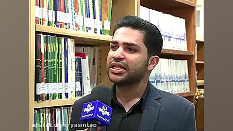 مصاحبه صدا و سیما یا یاسین هدا...