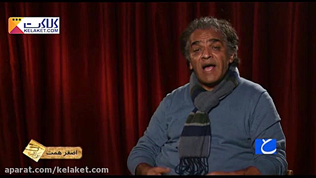 گفتگوی متفاوت و صمیمانه با اصغ...