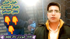 غریب گیری