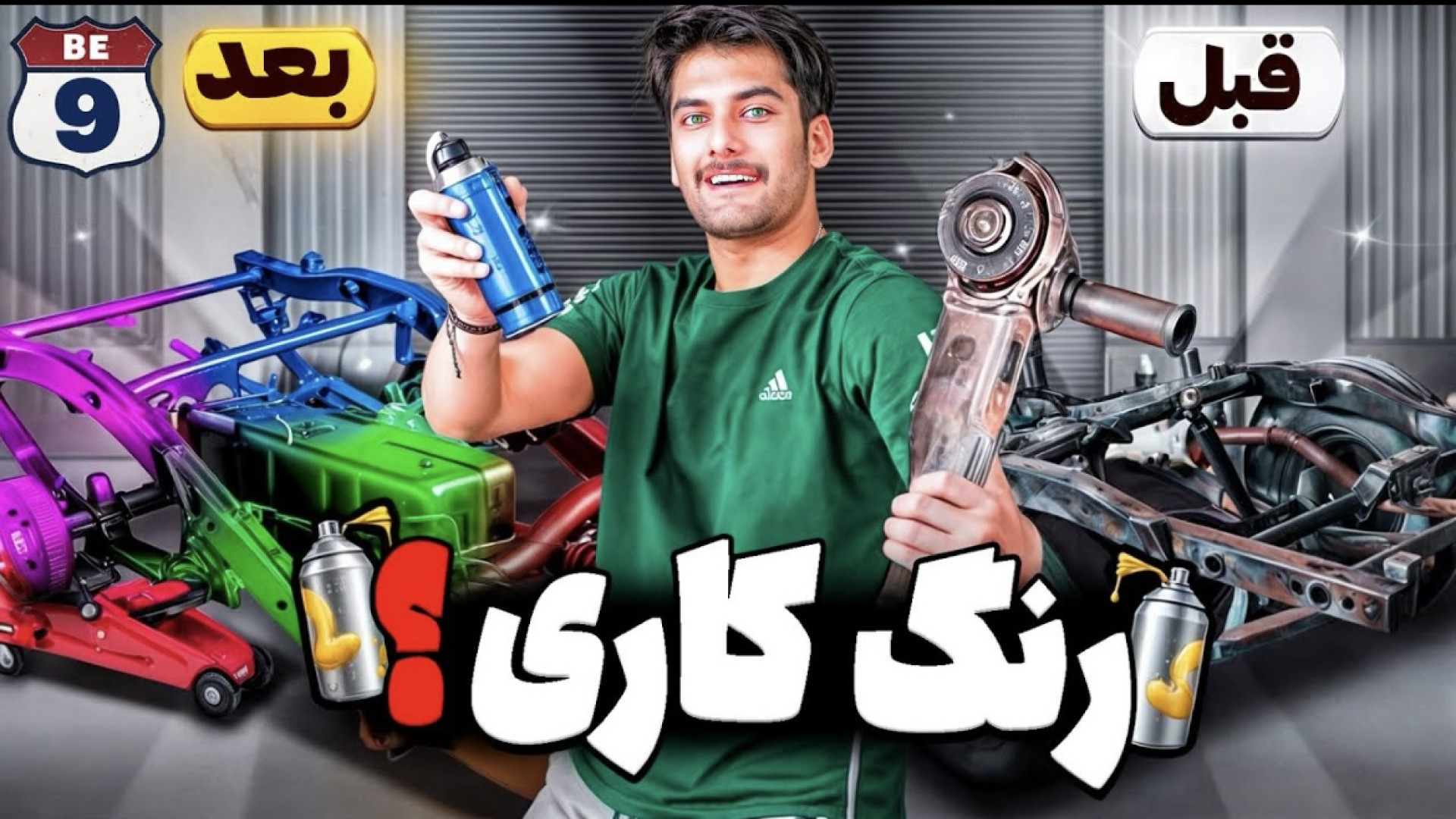 بازسازی و‌رنگ شاسی تسلا سایبرت...