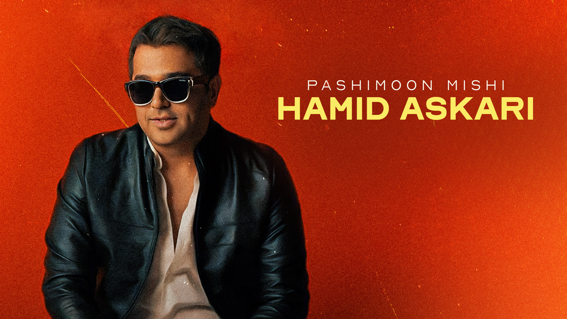 آهنگ جدید حمید عسکری به نام پش...