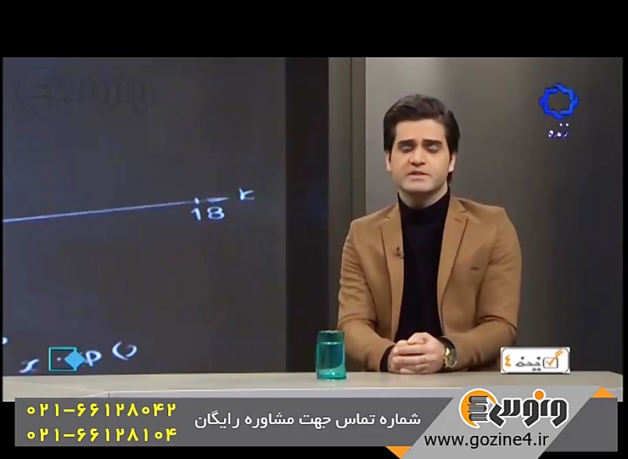 قسمت 270 برنامه گزینه 4