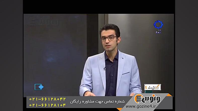 قسمت 270 برنامه گزینه 4
