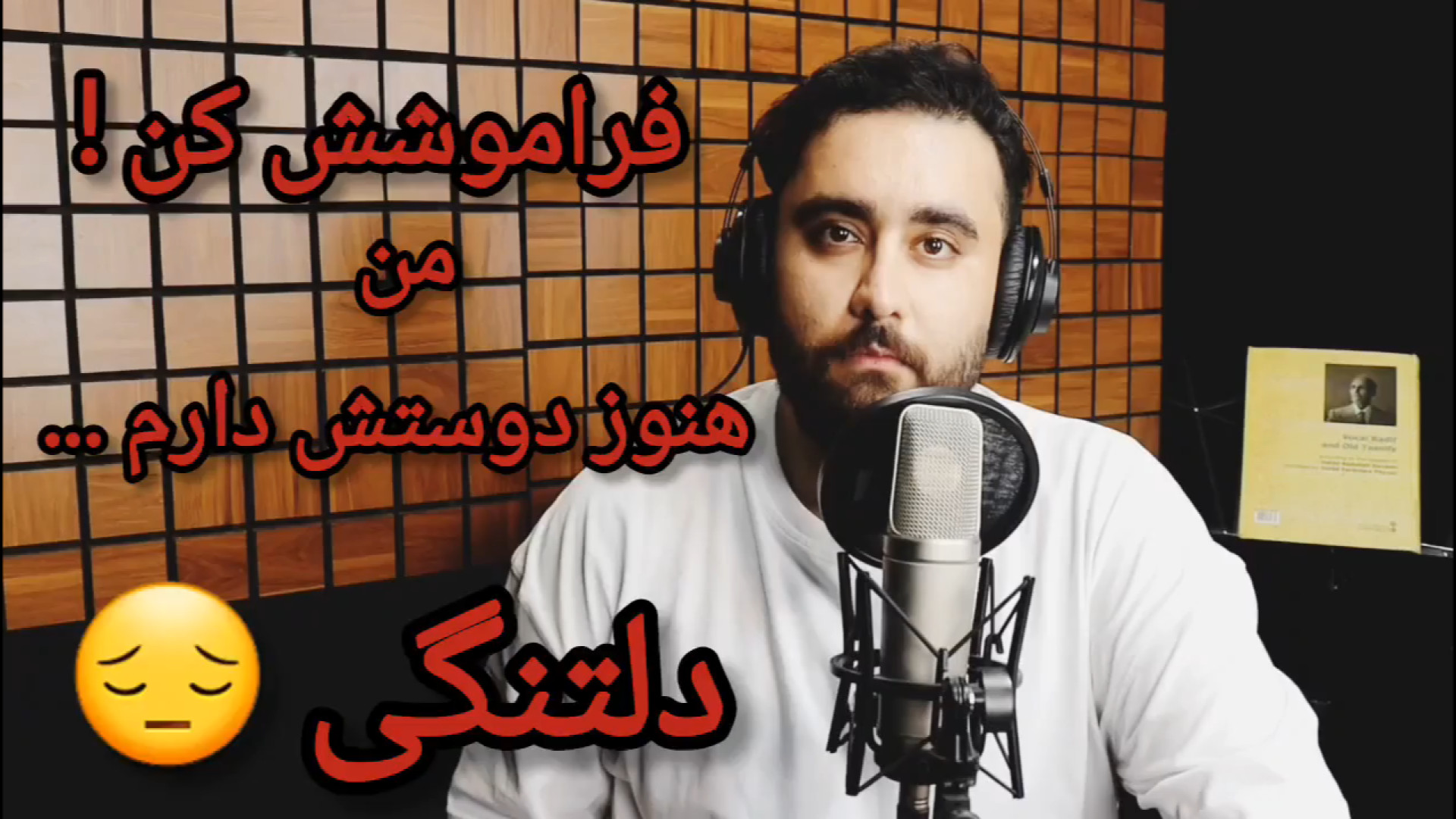 آهنگ غمگین  کلیپ غمگین  کلیپ ع...