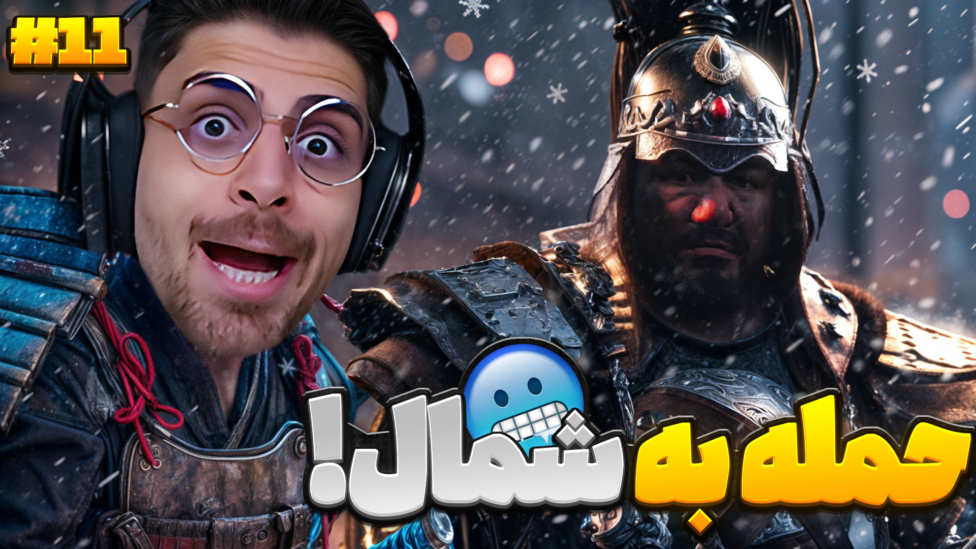 حمله به شمال و ساخت قلعه جدید...