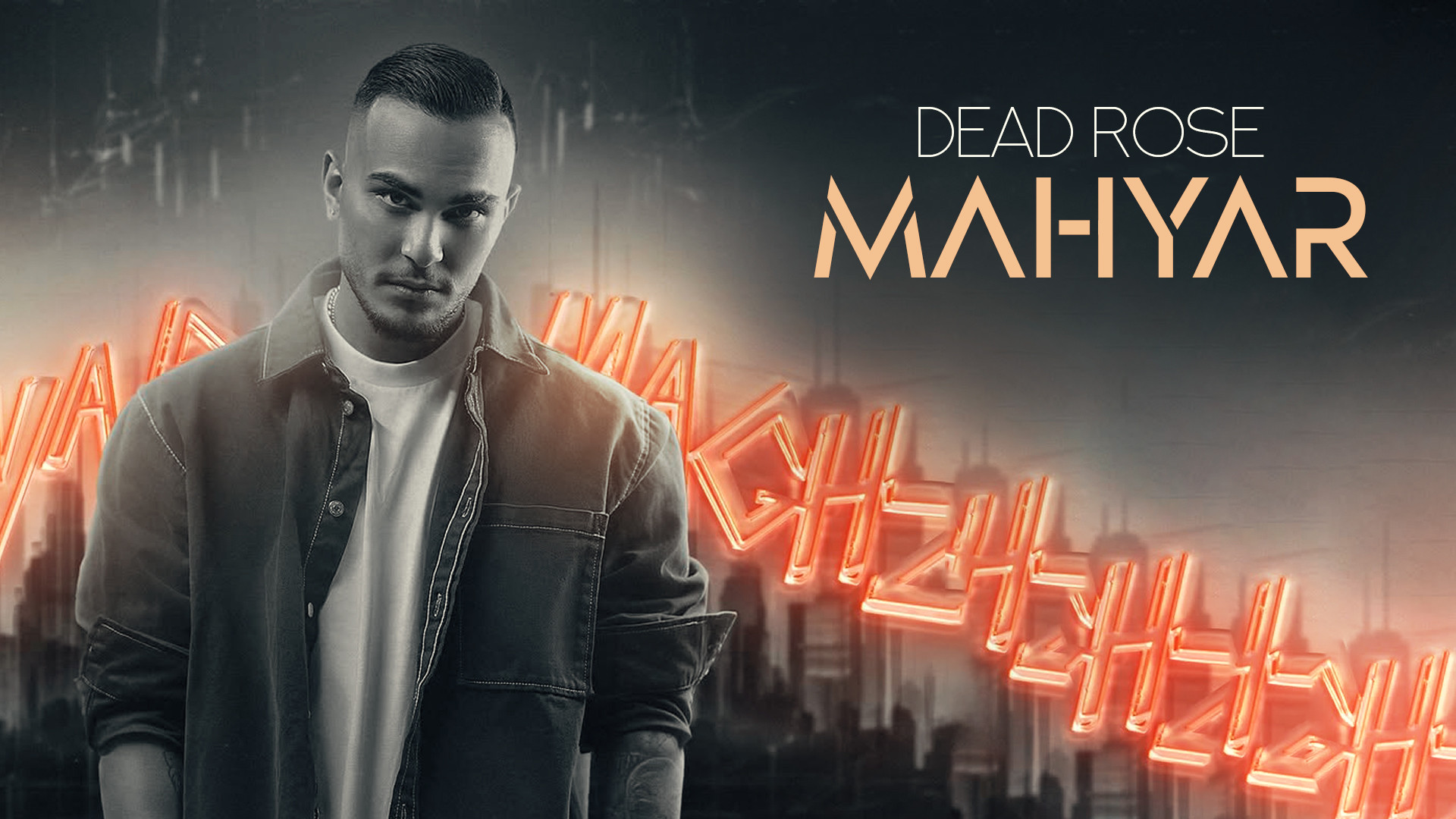 آهنگ جدید مهیار به نام رز مرده