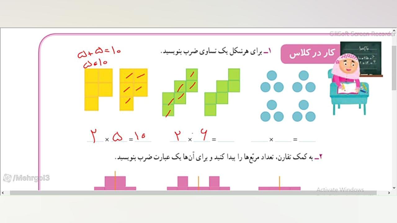 صفحه ی 65