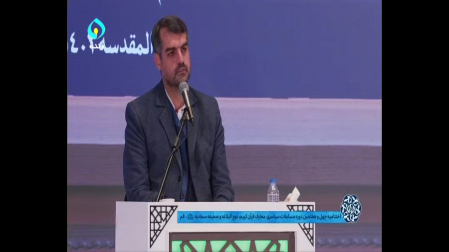 تلاوت بسیار زیبای قرآن توسط دکتر منان رئیسی نماینده مردم قم در مجلس ...