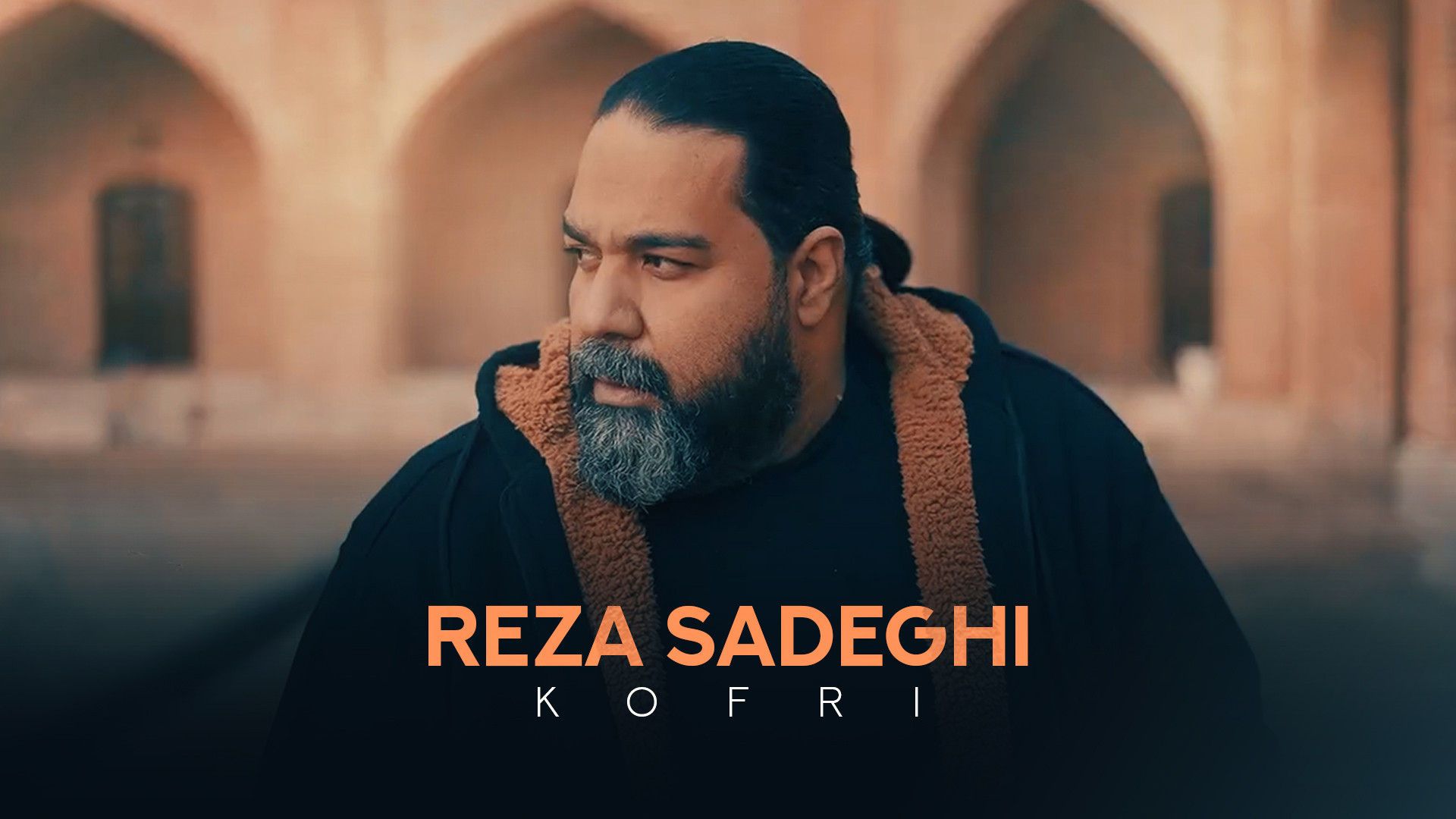 تیزر آهنگ رضا صادقی به نام کفر...