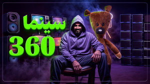 CINEMA360