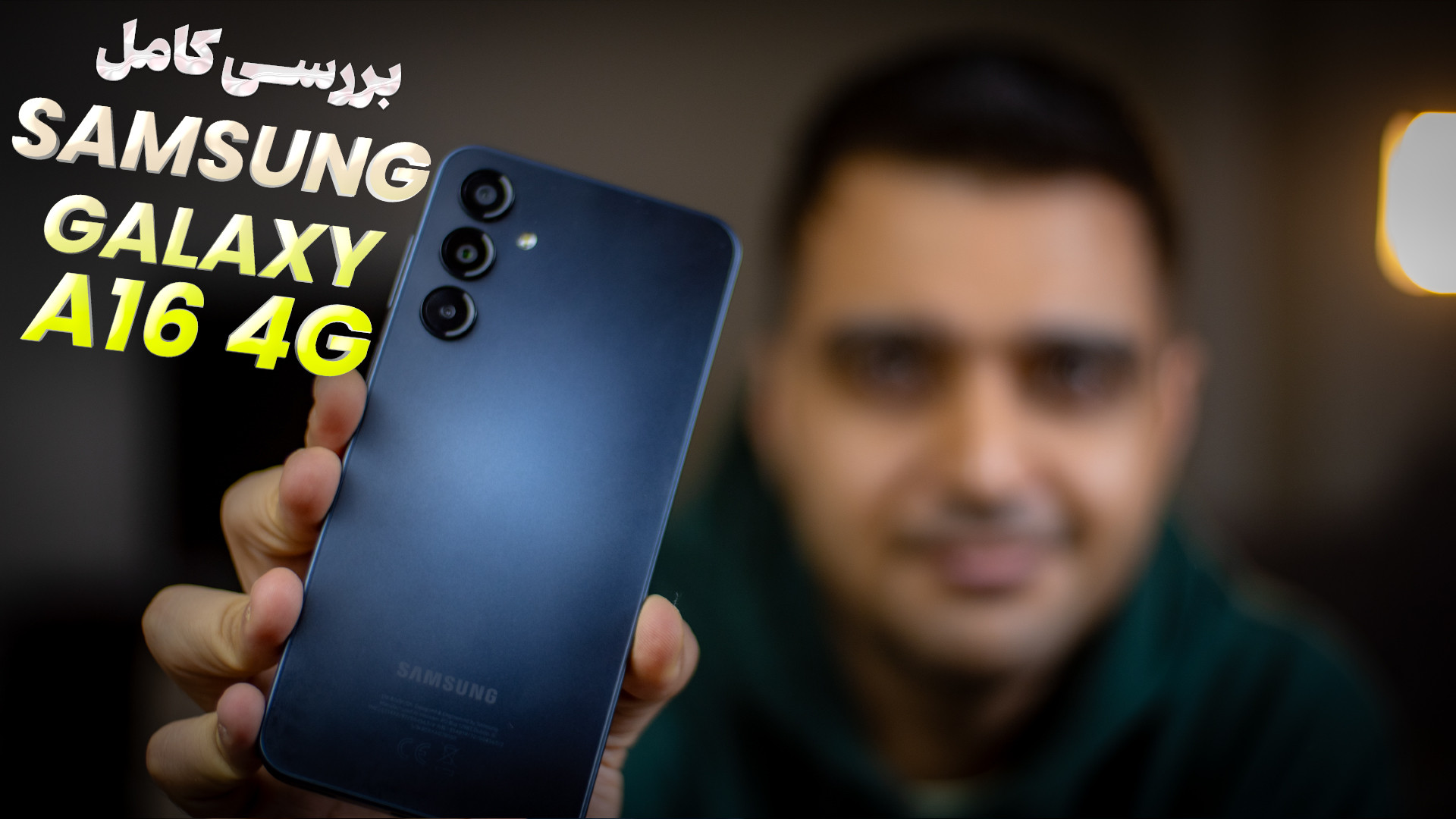 بررسی کامل گلکسی آ16 | Samsung...