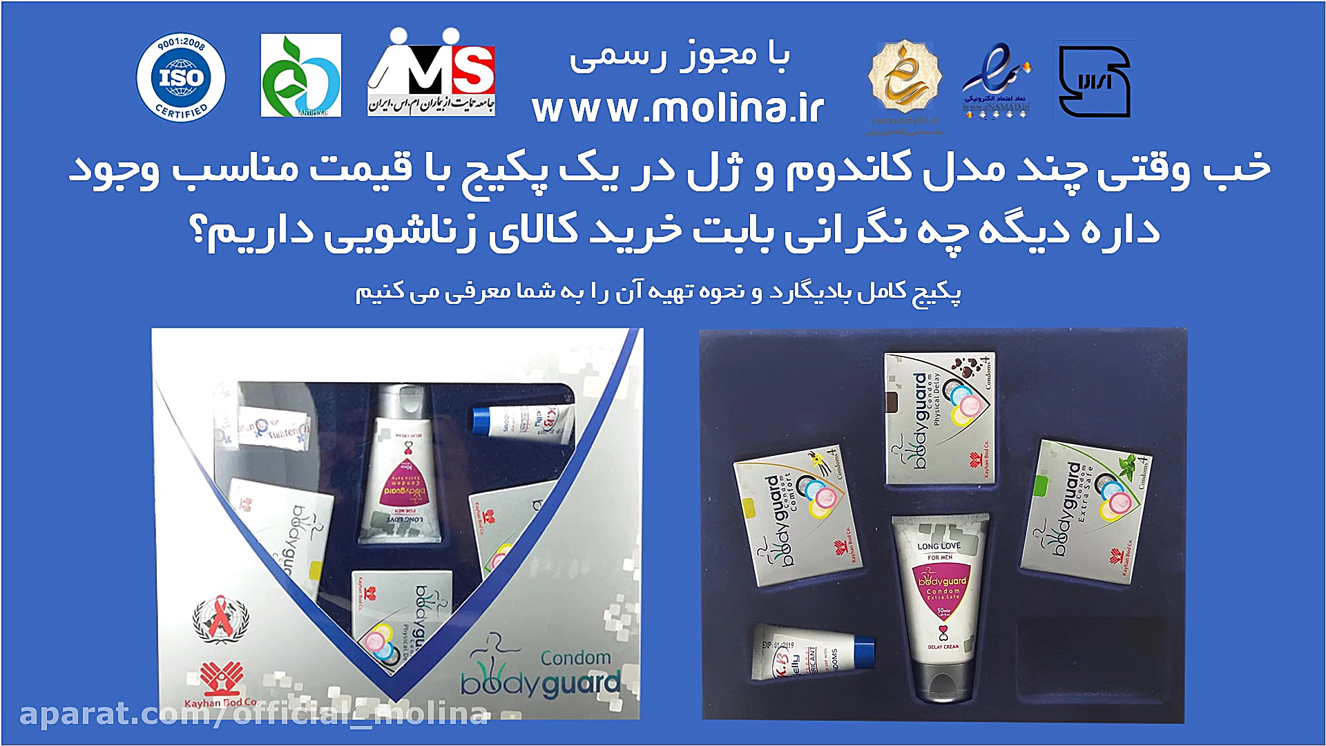 xxxx رابطه جنسی متفاوت با...