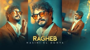 تیزر آهنگ راغب به نام نسینی ال...